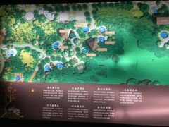 -天目湖涵田半山温泉水乐园