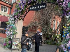 -中山路壹号传奇club·啤酒花园餐厅