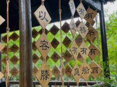 -上海醉白池公园
