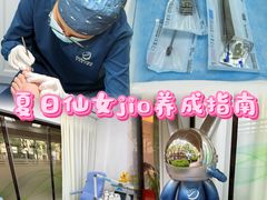 -Andrew指甲专科灰指甲·甲沟炎矫正·3D步态矫形鞋垫定制(上海法华镇路旗舰店)