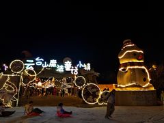 -云台山风景名胜区