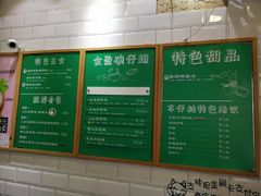 菜单-食盈碗仔翅(星玺广场店)