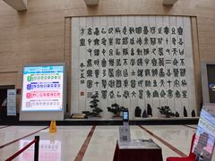 -北京保利大厦酒店(东四十条地铁站店)