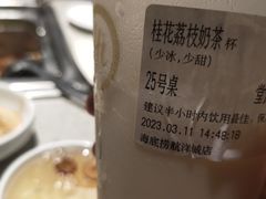 -海底捞火锅(航洋城店)