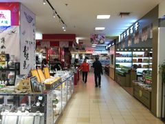 -沈阳大商千盛购物中心有限公司(长江街店)