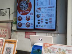 -景芳周大姐烧麦(东新店)