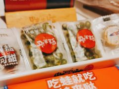 -蛙来哒(方圆荟店)