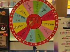 -黄记煌三汁焖锅(悦方IDmall店)