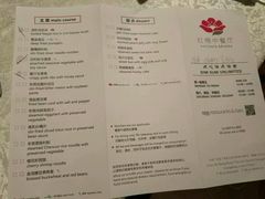 -红棉中餐厅·广州海航威斯汀酒店