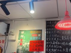 -柳州肥姨妈大骨螺蛳粉(东靖路店)