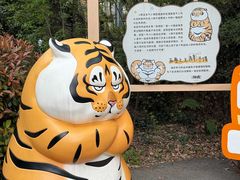 -天秀花园古月园