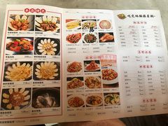 菜单-锅来乐地锅鸡(安亭店)