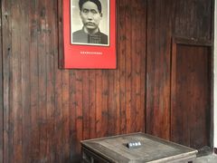 -毛泽东同志旧居