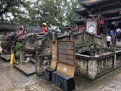 -丰都鬼城名山景区