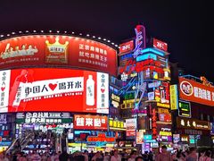 景点-黄兴南路步行商业街