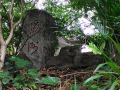 -小洲村