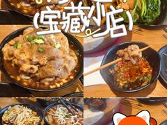 -七串串(无锡总店)