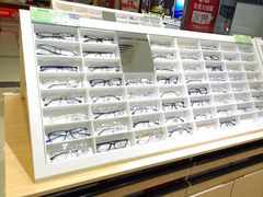 -宝岛眼镜(苏州浒关店)
