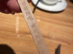 -太二酸菜鱼(汕头苏宁广场店)