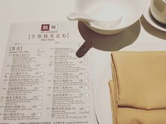 菜单-利苑酒家(宜安广场店)
