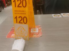 -老盛昌(梅陇店)