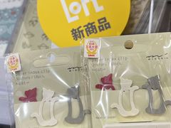 -美罗城