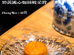 -皇玥(尖沙咀店)