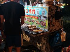 -新疆阿力烧烤