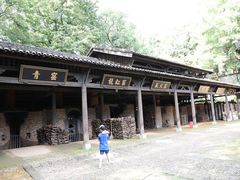 -景德镇古窑民俗博览区