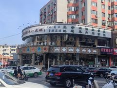 -乔家满族八大碗(流水沟店)