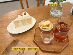 -野路甜点铺(松柏路店)