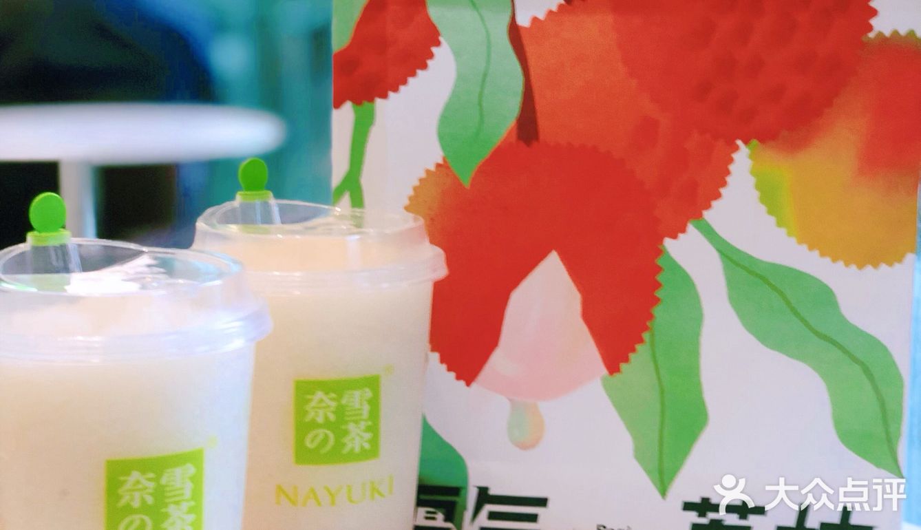 妃子笑霸气回归💛霸气荔枝赶紧喝起来～