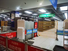 -家乐福(古北店)