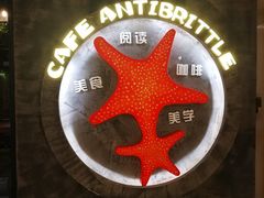 店内环境-AEON永旺(东方宝泰店)