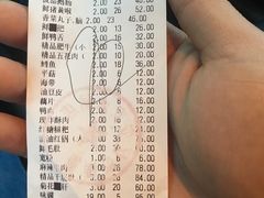 账单-安安火锅(上美广场店)