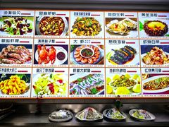 -众想海鲜·烧烤·海肠捞饭·渔家菜(孙家疃店)