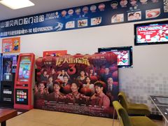 -星星国际影城(激光松山湖店)