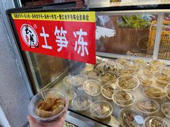 -东街钟楼肉粽(总店)
