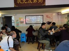 等位区-伍湛记 · 广州老字号(龙津中路店)