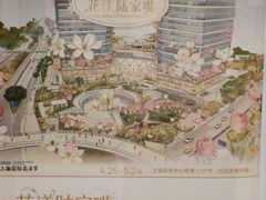 -上海世纪汇广场