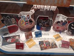 -DQ·蛋糕·冰淇淋(龙湖狮山天街店)