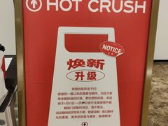 -吾悦广场(常州武进店)