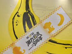 -KK ONE(京基滨河时代店)