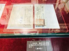 -重庆抗战遗址博物馆