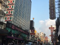 -唐人街(耀华力路)