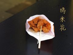 -前进5路汉堡炸鸡(汉街skp店)