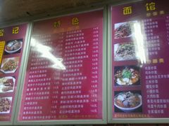 菜单-孟记大碗面•家常菜(鼓楼和会街店)