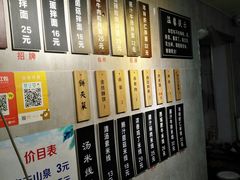 -两勺子一碗口水鸡拌面