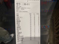 -奎星楼街