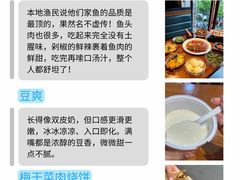 -江南小叙·美食研究院(鱼街店)